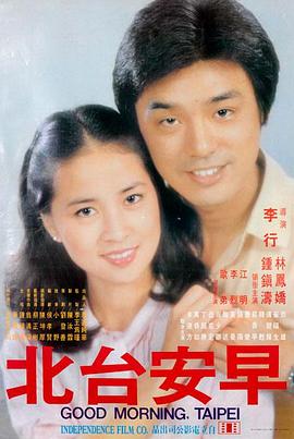 洛克王国剧场版